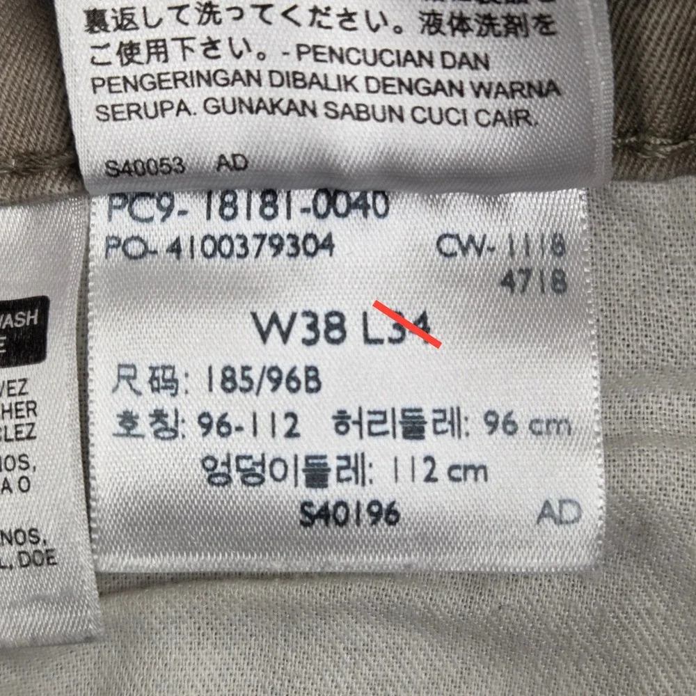 Levis 541 Athletic‎ Taper Stretch Pants Tan Khaki Mens 38x32 *READ